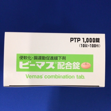 ビーマス配合錠