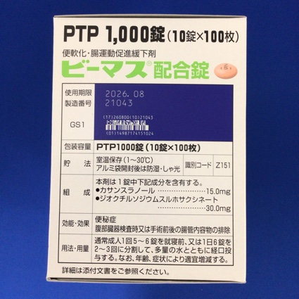 ビーマス配合錠