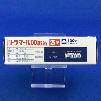 トラマールＯＤ錠２５ｍｇ