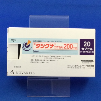 タシグナカプセル200mg