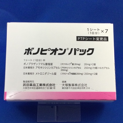 ボノピオンパック
