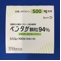 ペンタサ顆粒９４％