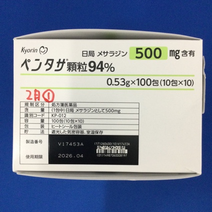 ペンタサ顆粒９４％