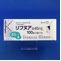 リフヌア錠４５ｍｇ