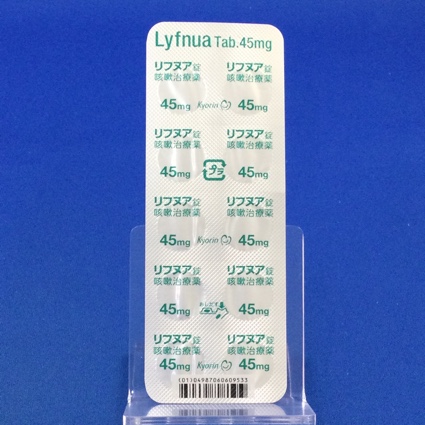 リフヌア錠４５ｍｇ