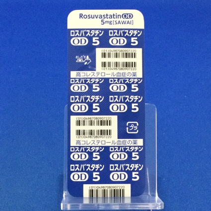 ロスバスタチンＯＤ錠５ｍｇ「サワイ」
