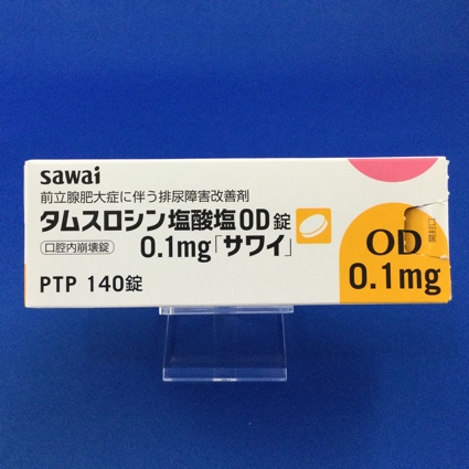 タムスロシン塩酸塩OD錠0.1mg「サワイ」