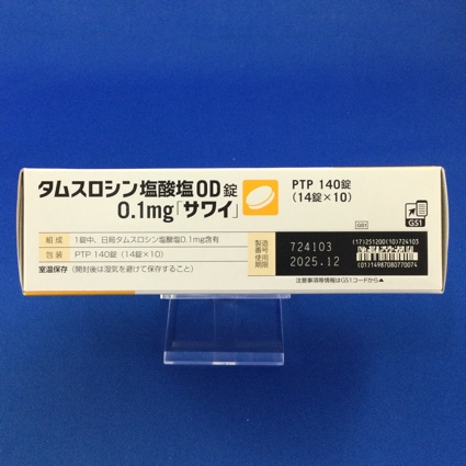 タムスロシン塩酸塩ＯＤ錠０．１ｍｇ「サワイ」