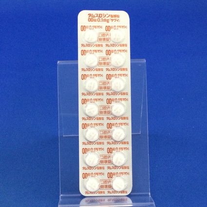 タムスロシン塩酸塩ＯＤ錠０．１ｍｇ「サワイ」