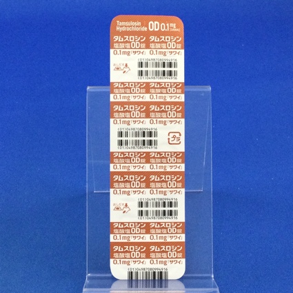 タムスロシン塩酸塩ＯＤ錠０．１ｍｇ「サワイ」