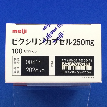 ビクシリンカプセル２５０ｍｇ