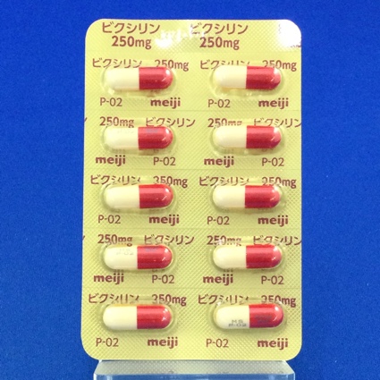 ビクシリンカプセル２５０ｍｇ