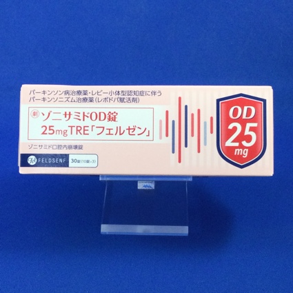 ゾニサミドＯＤ錠２５ｍｇＴＲＥ「フェルゼン」