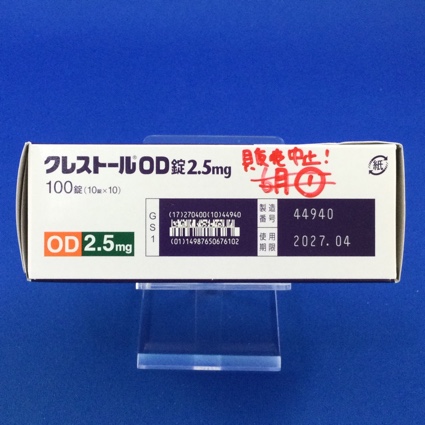 クレストールＯＤ錠２．５ｍｇ