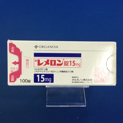 レメロン錠15mg