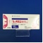 レメロン錠１５ｍｇ
