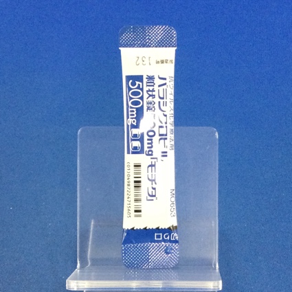 バラシクロビル粒状錠５００ｍｇ「モチダ」