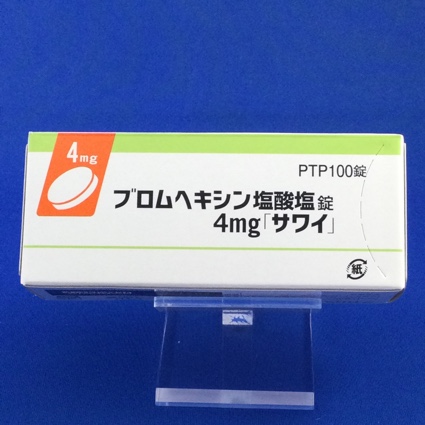ブロムヘキシン塩酸塩錠4mg「サワイ」