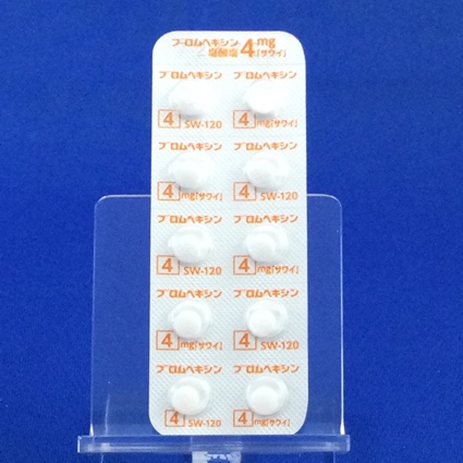 ブロムヘキシン塩酸塩錠４ｍｇ「サワイ」