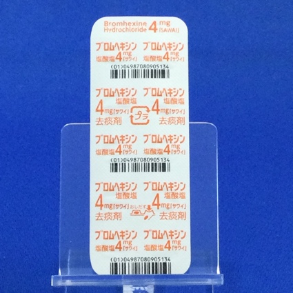 ブロムヘキシン塩酸塩錠４ｍｇ「サワイ」