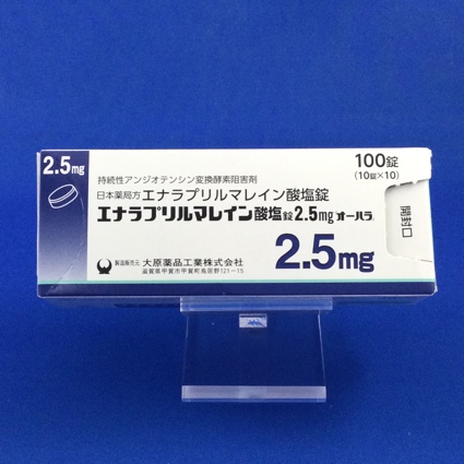 エナラプリルマレイン酸塩錠2.5mg「オーハラ」