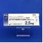 エナラプリルマレイン酸塩錠２．５ｍｇ「オーハラ」