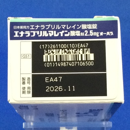 エナラプリルマレイン酸塩錠２．５ｍｇ「オーハラ」