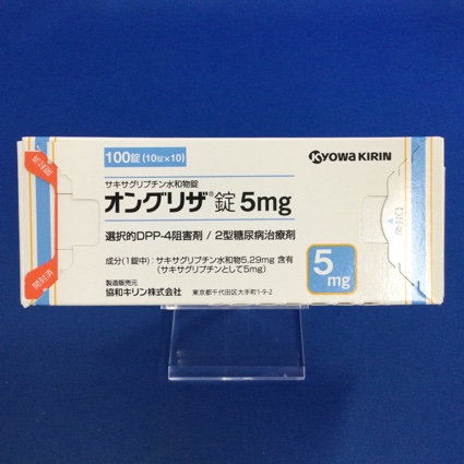 オングリザ錠5mg