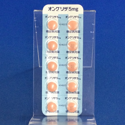 オングリザ錠５ｍｇ