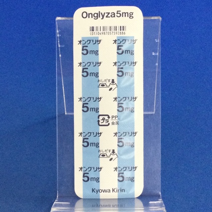 オングリザ錠５ｍｇ
