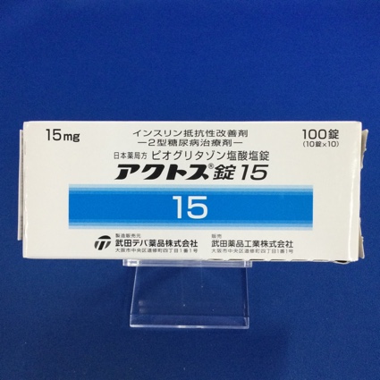 アクトス錠15