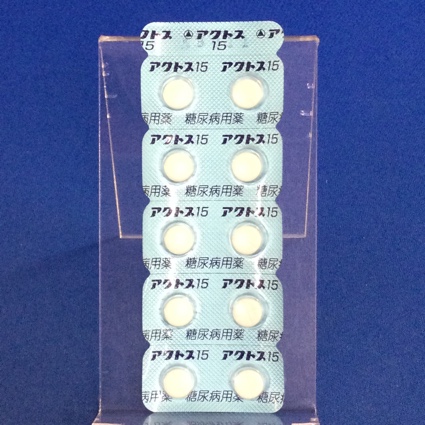 アクトス錠１５