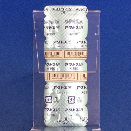 アクトス錠１５