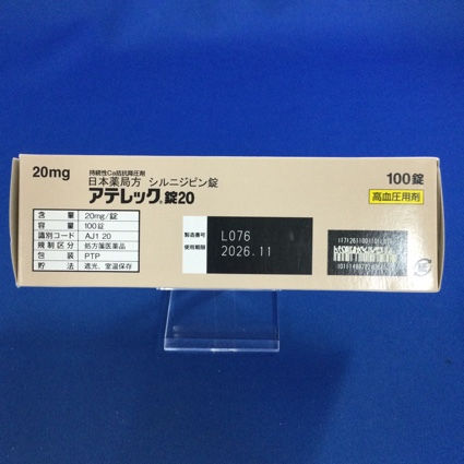 アテレック錠２０