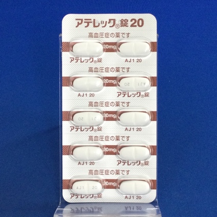 アテレック錠２０