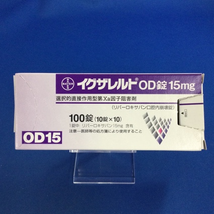 イグザレルトＯＤ錠１５ｍｇ