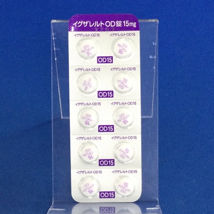 イグザレルトＯＤ錠１５ｍｇ