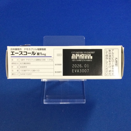エースコール錠１ｍｇ
