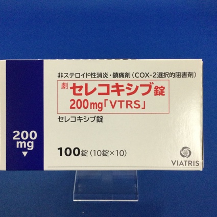 セレコキシブ錠200mg「VTRS」