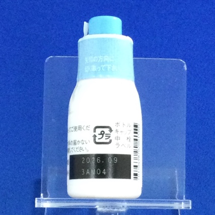 スピラゾンローション０．３％