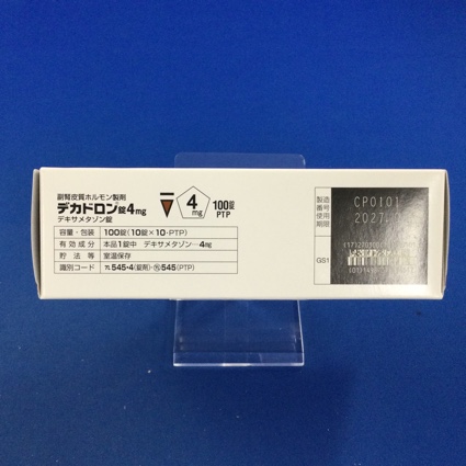 デカドロン錠４ｍｇ