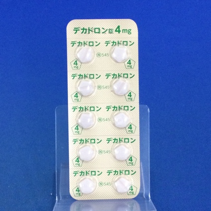 デカドロン錠４ｍｇ