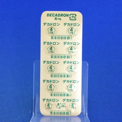 デカドロン錠４ｍｇ
