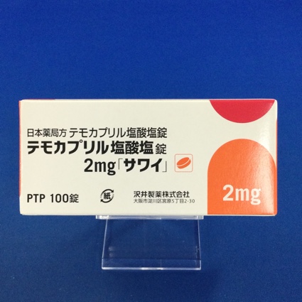 テモカプリル塩酸塩錠２ｍｇ「サワイ」