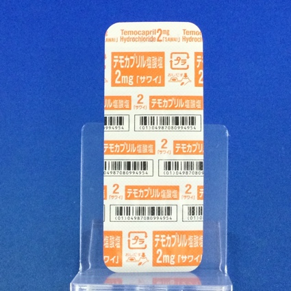 テモカプリル塩酸塩錠２ｍｇ「サワイ」