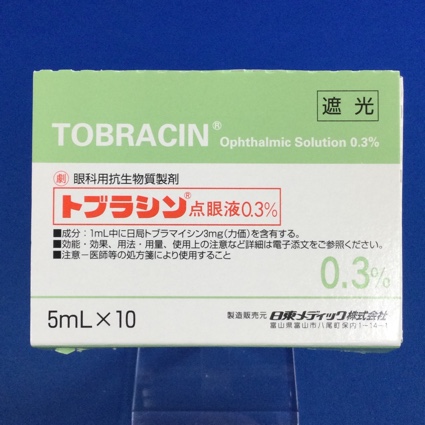 トブラシン点眼液0.3%