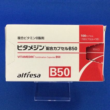 ビタメジン配合カプセルB50