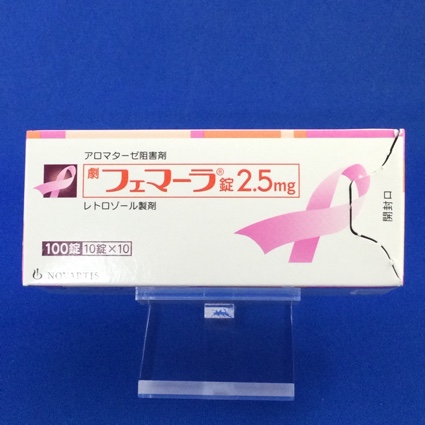 フェマーラ錠2.5mg