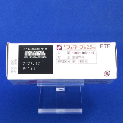 フェマーラ錠２．５ｍｇ