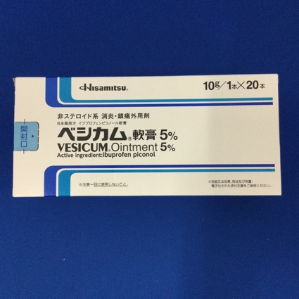ベシカム軟膏5%